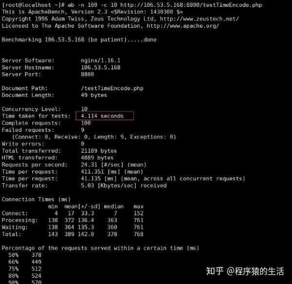 php网站源码加密怎么免费,php网站源码加密免费方法 第2张 php网站源码加密怎么免费,php网站源码加密免费方法 第2张