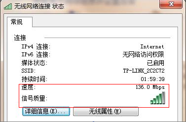 无限通宽带网速慢怎么办?无限通宽带怎么样 第3张 无限通宽带网速慢怎么办?无限通宽带怎么样 第3张
