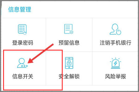安全服务中心消息灰色怎么回事?影响功能使用吗? 第2张 安全服务中心消息灰色怎么回事?影响功能使用吗? 第2张