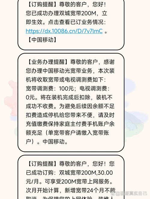 宽带如何报停,宽带报停流程及注意事项 第1张 宽带如何报停,宽带报停流程及注意事项 第1张