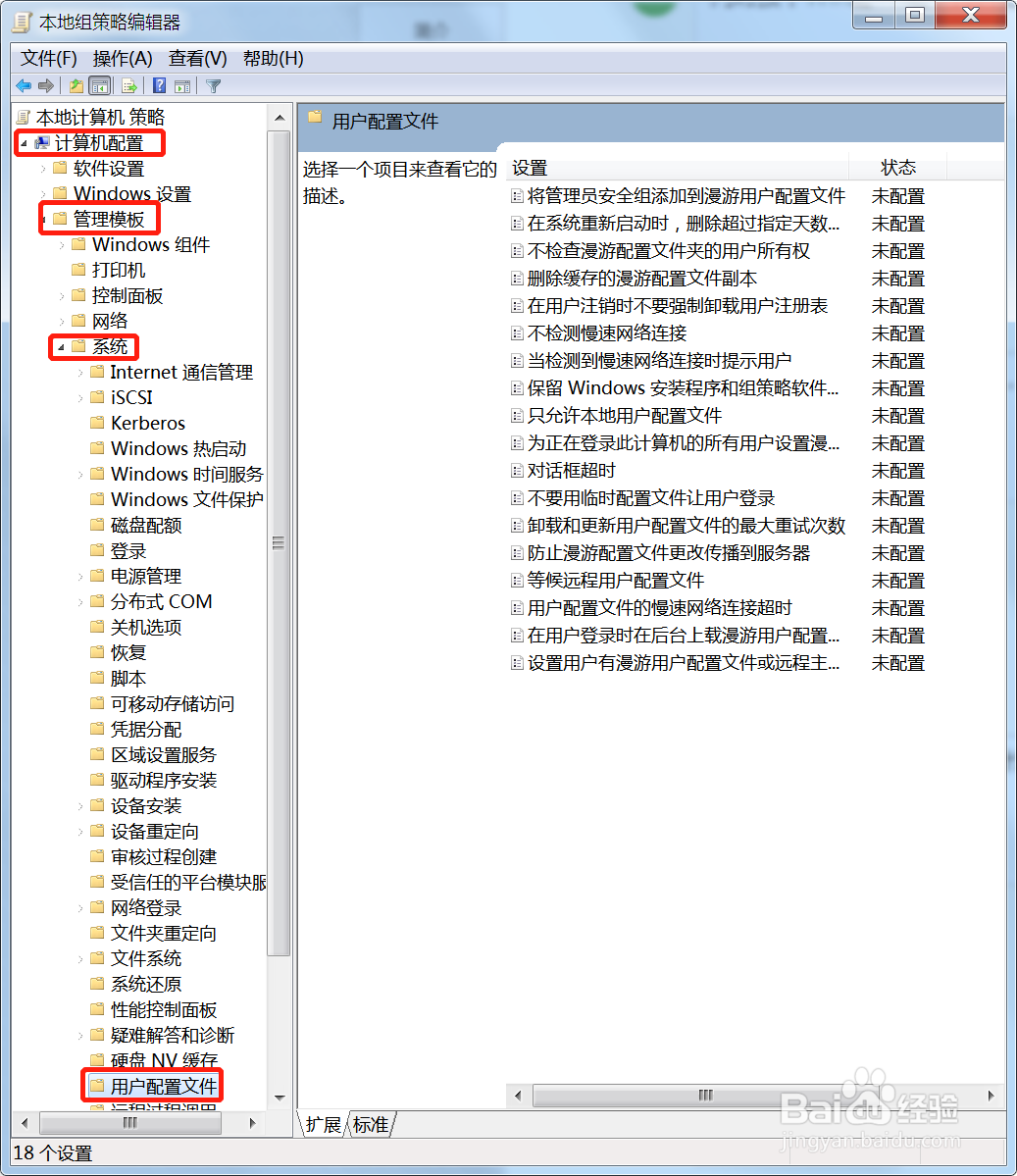 配置文件过期怎么办?配置文件过期原因及解决方法 第1张 配置文件过期怎么办?配置文件过期原因及解决方法 第1张
