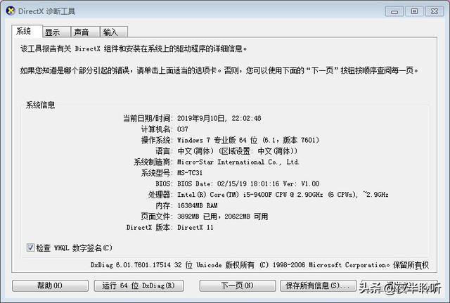 网吧无盘机配置是否过于简单,能否满足现代游戏需求? 第3张 网吧无盘机配置是否过于简单,能否满足现代游戏需求? 第3张