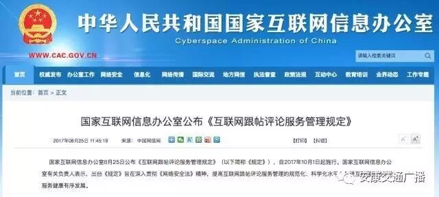 域名实名认证期限延长至何时?业内专家解读最新政策变动 第2张 域名实名认证期限延长至何时?业内专家解读最新政策变动 第2张