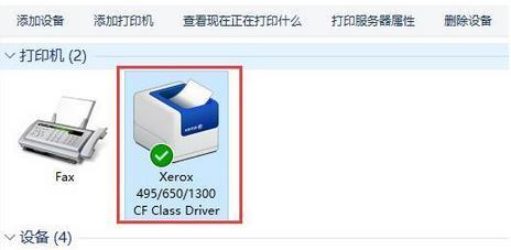 dcp9020cdn打印机连接电脑时遇到问题?详细步骤解析与常见疑问解答! 第3张 dcp9020cdn打印机连接电脑时遇到问题?详细步骤解析与常见疑问解答! 第3张