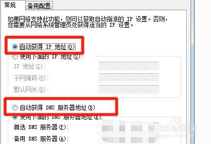 连WiFi后域名无法解析?如何排查与修复?详细步骤与解决方法 第2张 连WiFi后域名无法解析?如何排查与修复?详细步骤与解决方法 第2张