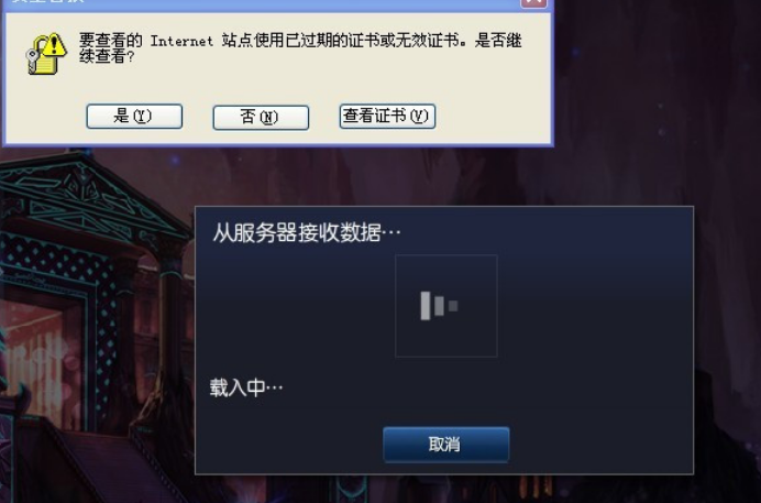 服务器未能登陆是什么原因导致的? 第1张 服务器未能登陆是什么原因导致的? 第1张