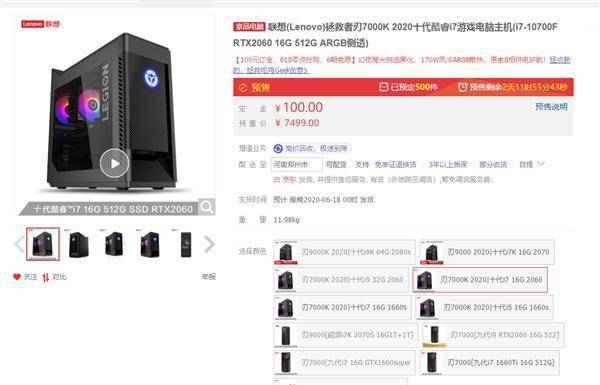 刃7000配置疑问解答性能参数揭秘,这款游戏本是否值得购买? 第1张 刃7000配置疑问解答性能参数揭秘,这款游戏本是否值得购买? 第1张