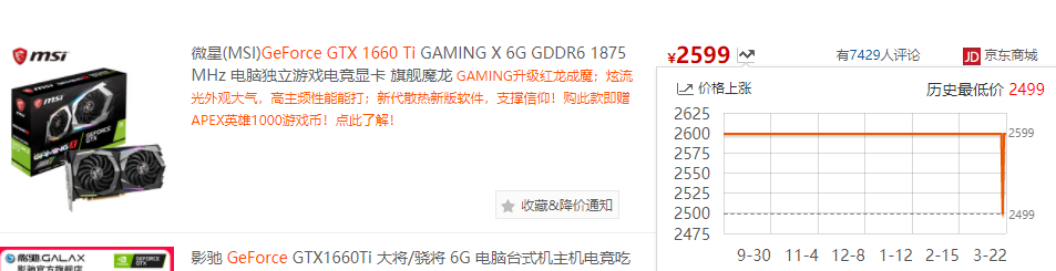 刃7000配置疑问解答性能参数揭秘,这款游戏本是否值得购买? 第2张 刃7000配置疑问解答性能参数揭秘,这款游戏本是否值得购买? 第2张