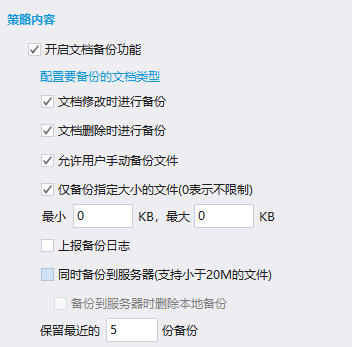 安全文件存储限时瞬秒,是真的划算还是另有玄机? 第1张 安全文件存储限时瞬秒,是真的划算还是另有玄机? 第1张