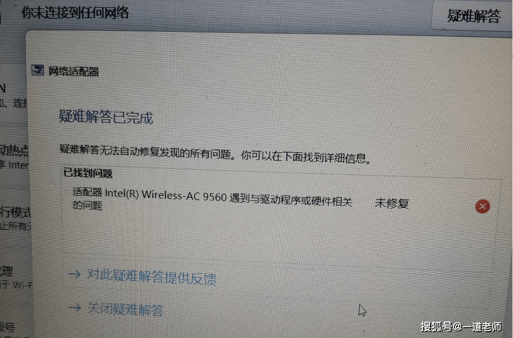 服务器网卡无反应怎么回事？网卡驱动故障排查与修复