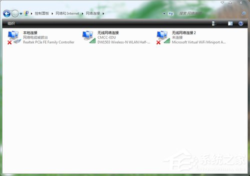 win7无线热点怎么配置,win7无线热点配置教程 第1张 win7无线热点怎么配置,win7无线热点配置教程 第1张