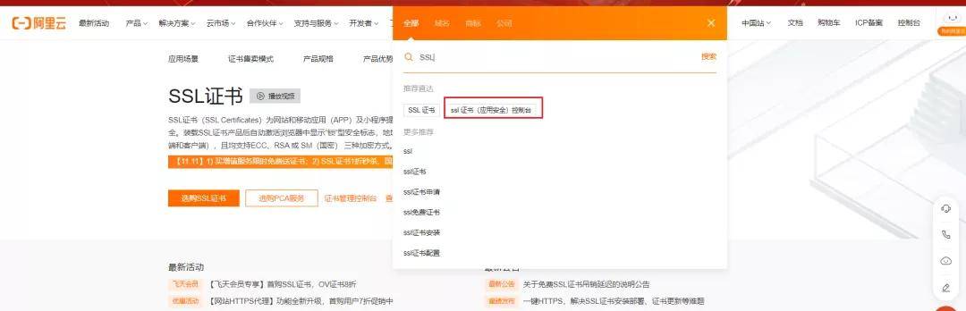 ih5自定义域名功能如何操作?有哪些限制和优势? 第1张 ih5自定义域名功能如何操作?有哪些限制和优势? 第1张