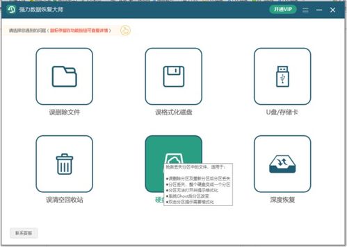 服务器误删文件怎么恢复？数据还能找回来吗？