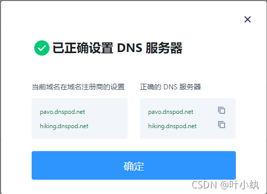 服务器怎么配域名，云服务器如何绑定域名解析？