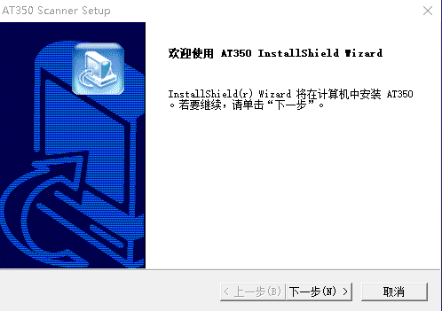 立思辰gb7531cdn扫描驱动安装步骤详解,为何总是安装失败? 第3张 立思辰gb7531cdn扫描驱动安装步骤详解,为何总是安装失败? 第3张