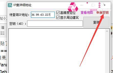 域名IP批量查询工具真的能高效准确查询所有域名IP吗?揭秘其真实效果! 第3张 域名IP批量查询工具真的能高效准确查询所有域名IP吗?揭秘其真实效果! 第3张