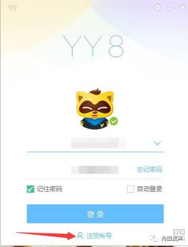yy直播最低配置是什么?如何保证流畅体验? 第3张 yy直播最低配置是什么?如何保证流畅体验? 第3张