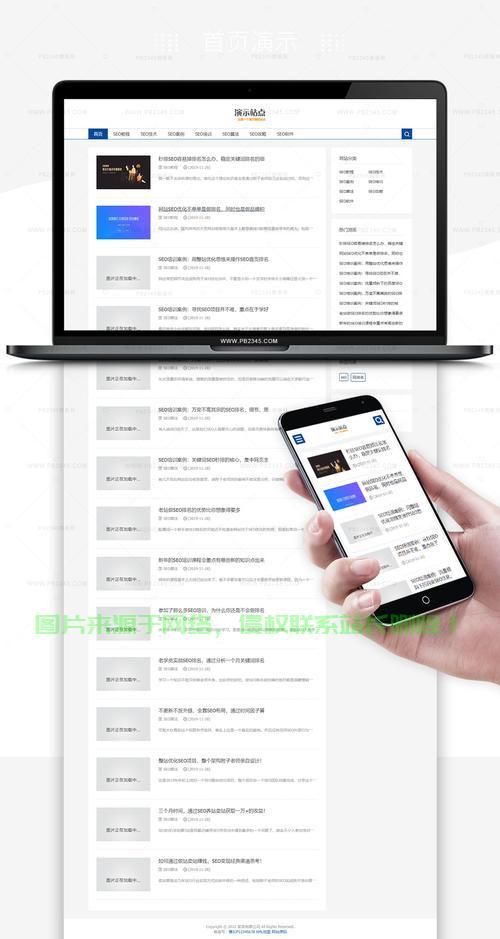 php网站手机页面怎么适配,手机端页面自适应教程 第1张 php网站手机页面怎么适配,手机端页面自适应教程 第1张