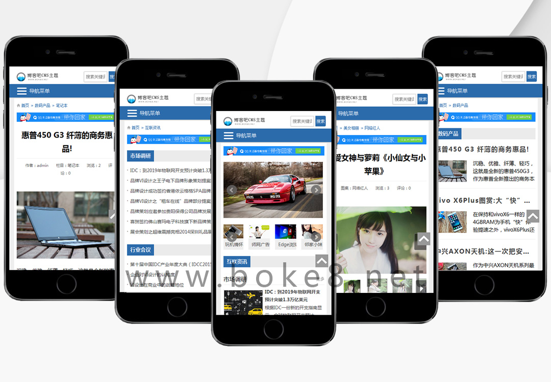 php网站手机页面怎么适配,手机端页面自适应教程 第2张 php网站手机页面怎么适配,手机端页面自适应教程 第2张