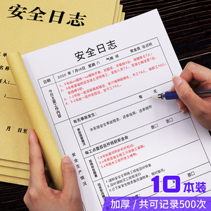 安全日志是什么?新手必看的入门指南与作用解析 第1张 安全日志是什么?新手必看的入门指南与作用解析 第1张