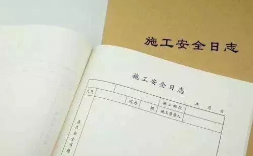 安全日志是什么?新手必看的入门指南与作用解析 第2张 安全日志是什么?新手必看的入门指南与作用解析 第2张