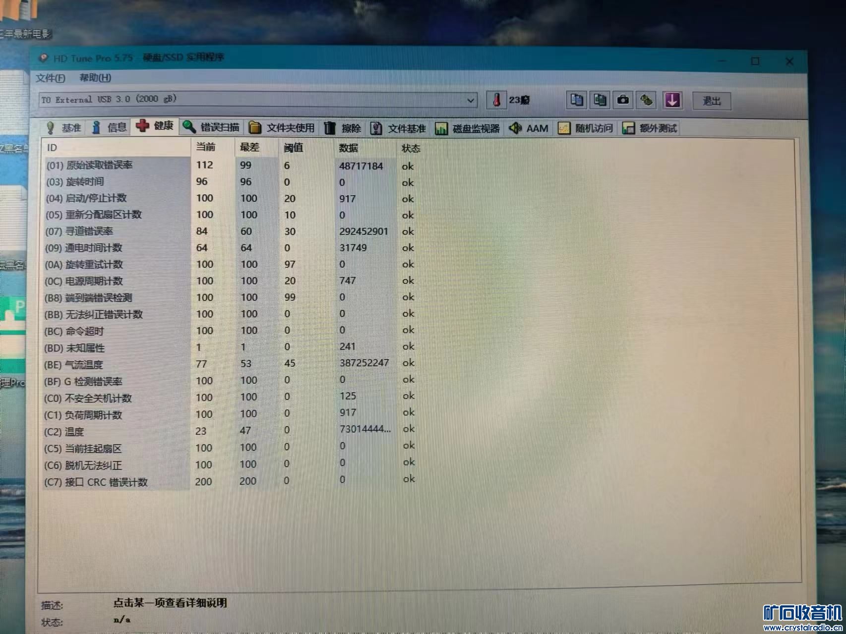 服务器查看磁盘 第1张 服务器查看磁盘 第1张