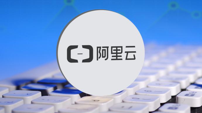 阿里云域名无故消失,究竟是谁在幕后操控?找回域名真相大揭秘! 第1张 阿里云域名无故消失,究竟是谁在幕后操控?找回域名真相大揭秘! 第1张