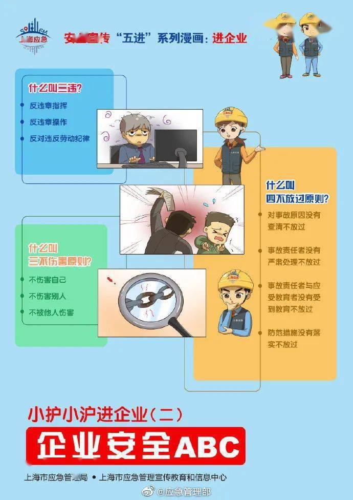 安全服务如何选?中小企业该注意哪些关键点? 第1张 安全服务如何选?中小企业该注意哪些关键点? 第1张
