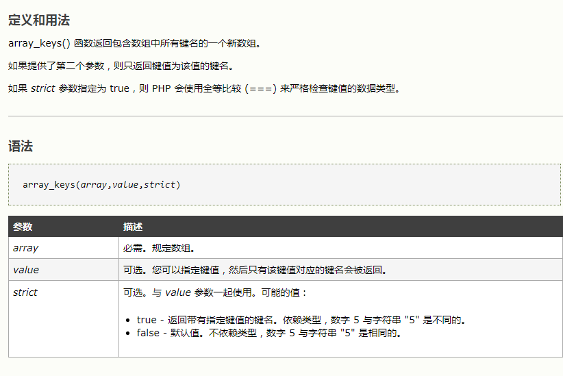 php网站数据备份怎么做,php网站数据备份方法有哪些 第1张 php网站数据备份怎么做,php网站数据备份方法有哪些 第1张