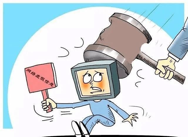 抢注域名倒卖域名现象背后是否存在法律风险和道德争议? 第2张 抢注域名倒卖域名现象背后是否存在法律风险和道德争议? 第2张