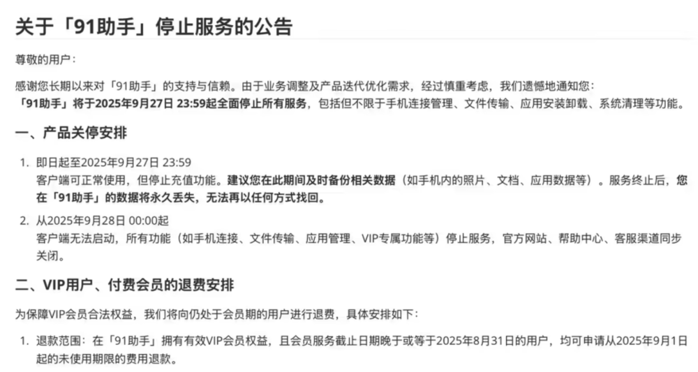 91ppyy新域名是哪个?为何更换,有何特别之处? 第2张 91ppyy新域名是哪个?为何更换,有何特别之处? 第2张