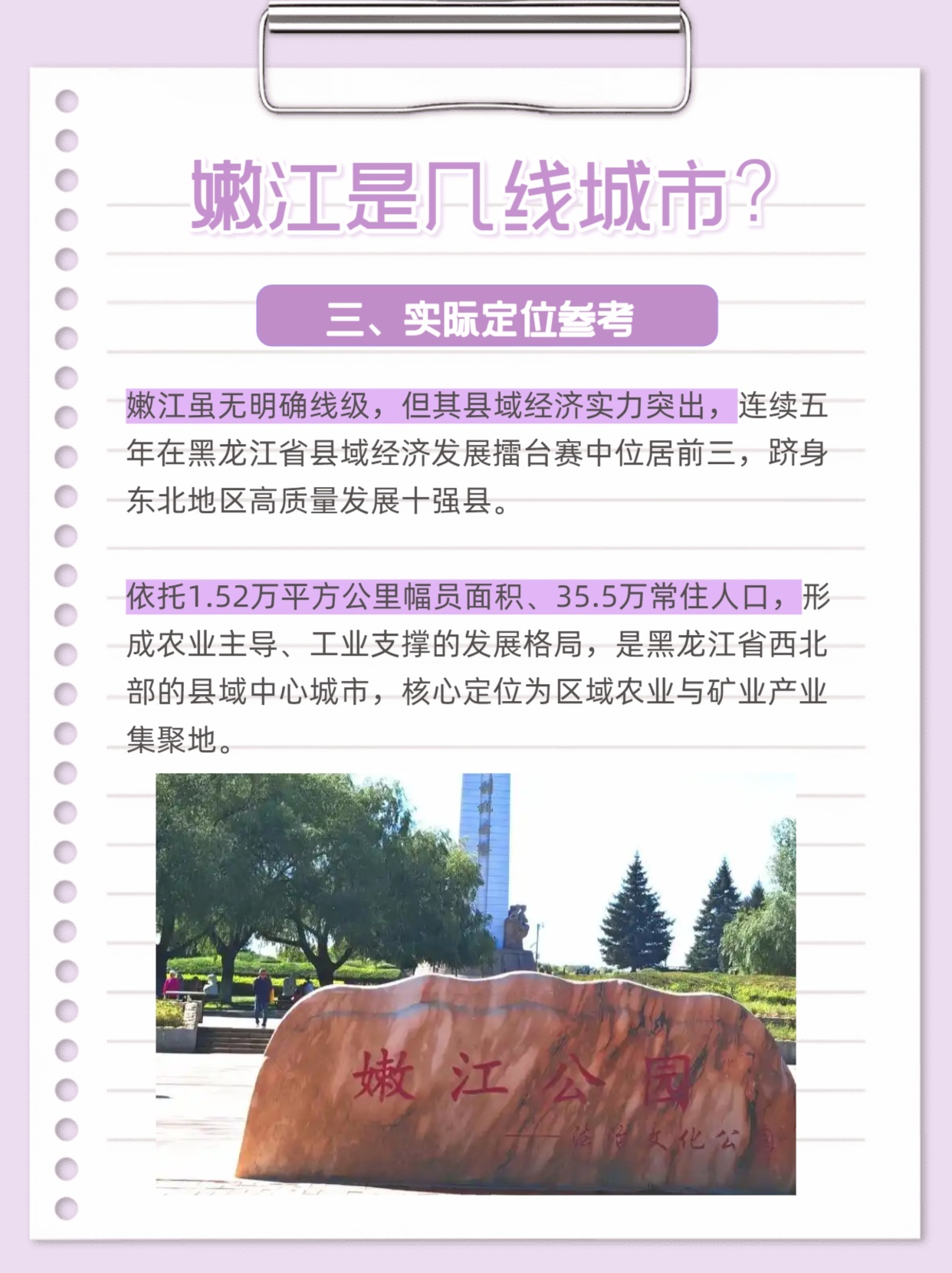 嫩江宽带哪里办?嫩江宽带资费多少 第1张 嫩江宽带哪里办?嫩江宽带资费多少 第1张