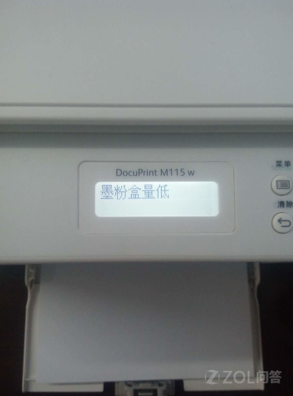 m5021cdn打印机墨粉剩余量如何查看?快速教程揭秘! 第3张 m5021cdn打印机墨粉剩余量如何查看?快速教程揭秘! 第3张