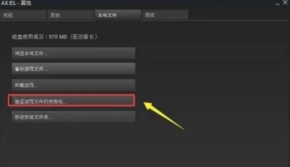 服务器连接设置怎么操作？服务器连接失败解决方法