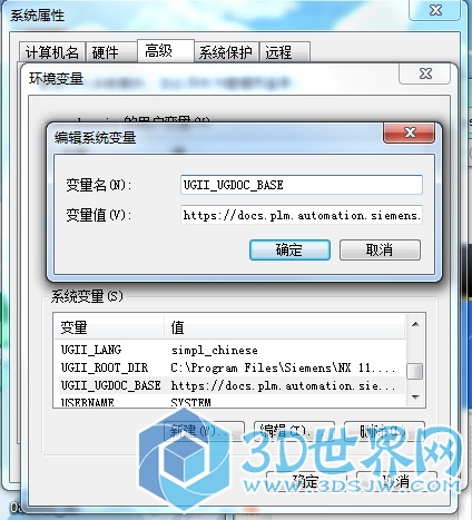 nx 正确配置环境变量是什么?nx 环境变量配置教程 第2张 nx 正确配置环境变量是什么?nx 环境变量配置教程 第2张