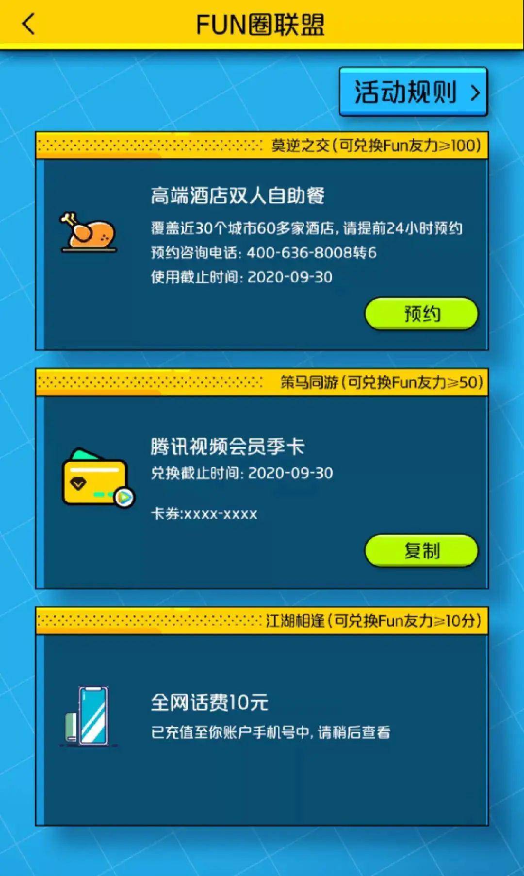 fun域名注册怎么选?新手避坑指南,3个关键点要记牢! 第1张 fun域名注册怎么选?新手避坑指南,3个关键点要记牢! 第1张