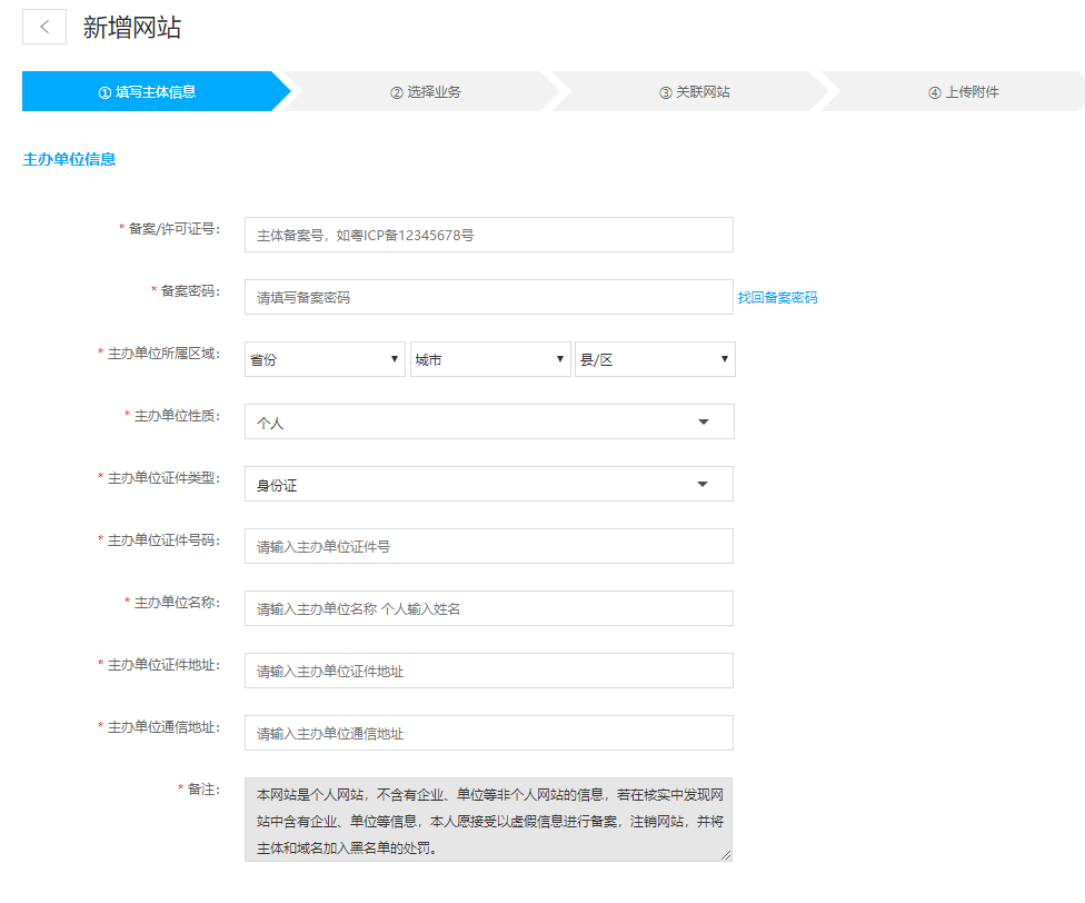 服务器未经备案能用吗 第1张 服务器未经备案能用吗 第1张