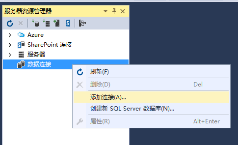 aspnetLINQ数据库连接字符串配置疑问,为何总是无法成功连接?原因及解决方案详解? 第2张 aspnetLINQ数据库连接字符串配置疑问,为何总是无法成功连接?原因及解决方案详解? 第2张