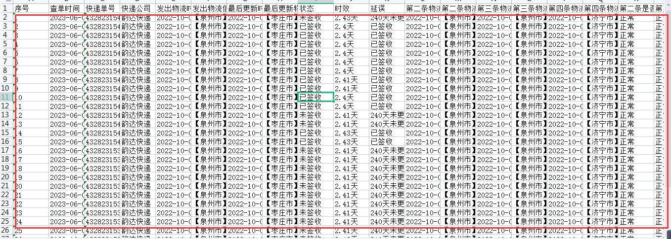 如何快速高效地使用批量查坐标准确网站进行座位查询? 第2张 如何快速高效地使用批量查坐标准确网站进行座位查询? 第2张