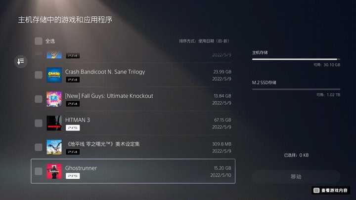 想学PS5游戏操作、设置或开发?有哪些靠谱的在线学习网站推荐? 第1张 想学PS5游戏操作、设置或开发?有哪些靠谱的在线学习网站推荐? 第1张