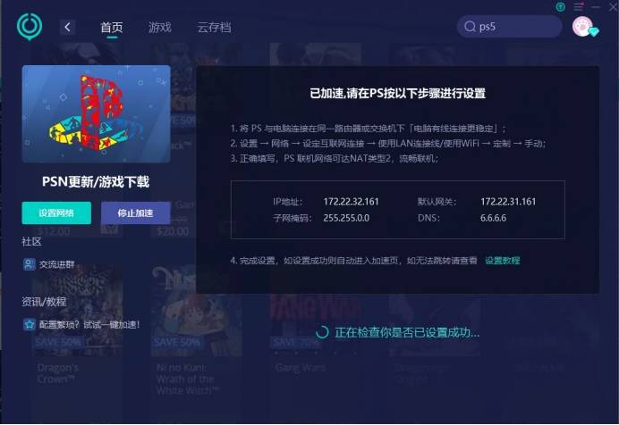 想学PS5游戏操作、设置或开发?有哪些靠谱的在线学习网站推荐? 第2张 想学PS5游戏操作、设置或开发?有哪些靠谱的在线学习网站推荐? 第2张
