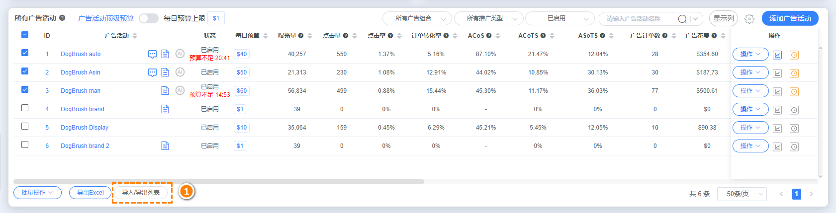 如何快速高效地使用批量查坐标准确网站进行座位查询? 第3张 如何快速高效地使用批量查坐标准确网站进行座位查询? 第3张
