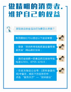 安全月网站有哪些实用安全知识资源可以学习? 第1张 安全月网站有哪些实用安全知识资源可以学习? 第1张