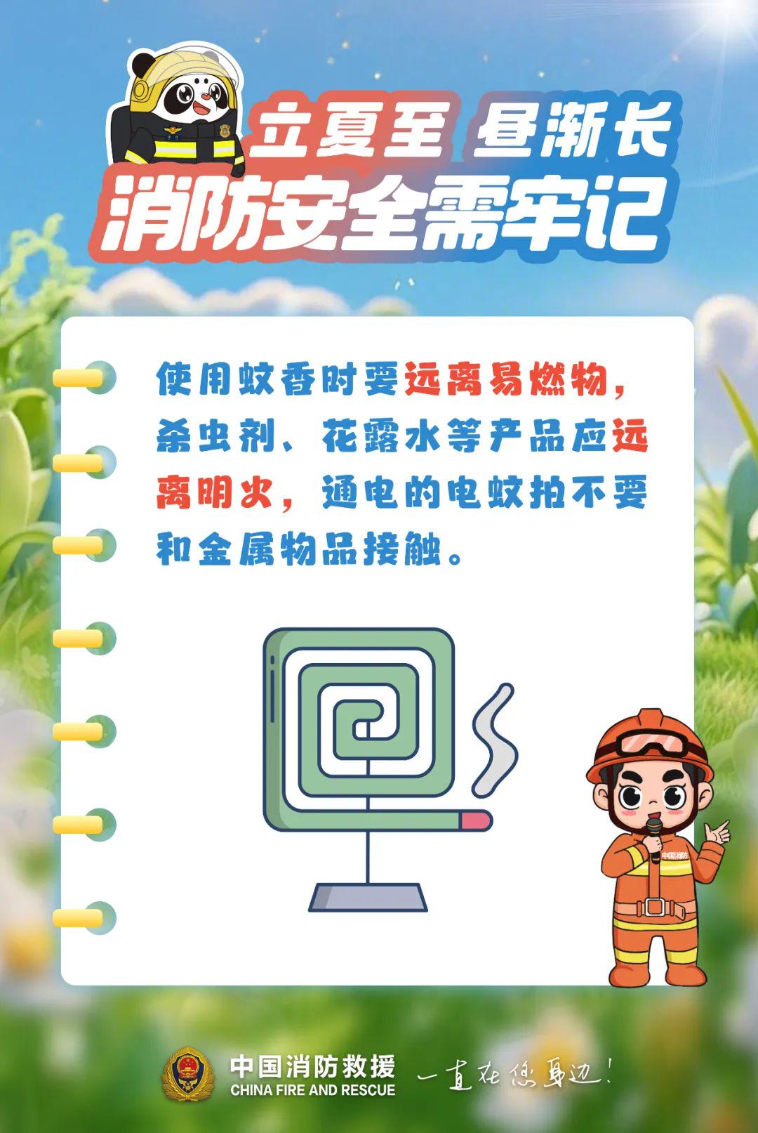 安全月网站有哪些实用安全知识资源可以学习? 第3张 安全月网站有哪些实用安全知识资源可以学习? 第3张