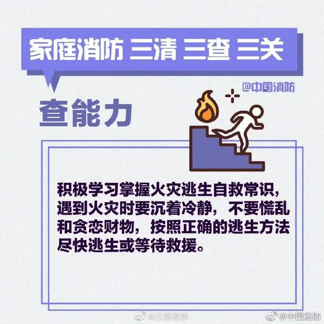 安全月网站有哪些实用安全知识资源可以学习? 第2张 安全月网站有哪些实用安全知识资源可以学习? 第2张