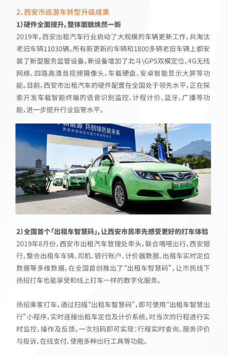 西安地区云服务器租赁市场现状及发展趋势如何? 第3张 西安地区云服务器租赁市场现状及发展趋势如何? 第3张