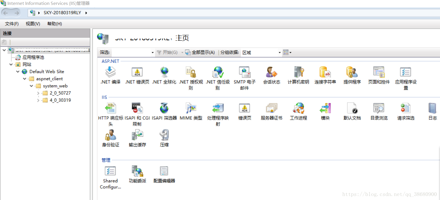 aspnet+iis配置iis时,如何确保高效稳定运行? 第1张 aspnet+iis配置iis时,如何确保高效稳定运行? 第1张