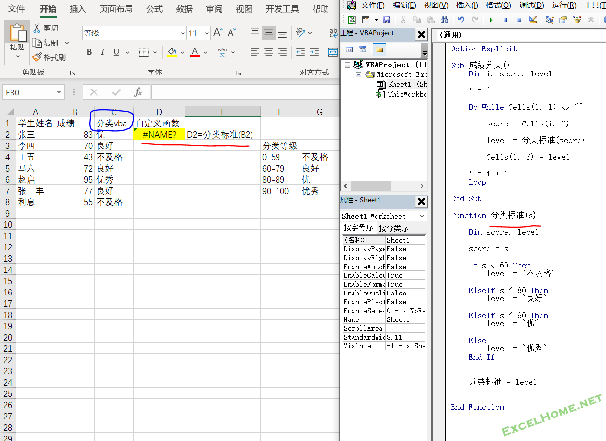 PowerShell如何让函数参数自动识别数据类型?相关设置实例解析 第2张 PowerShell如何让函数参数自动识别数据类型?相关设置实例解析 第2张