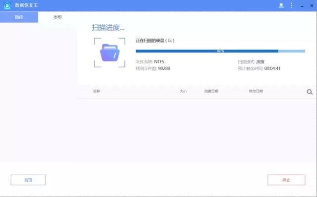 服务器误删除文件后,如何快速恢复且不丢数据? 第3张 服务器误删除文件后,如何快速恢复且不丢数据? 第3张