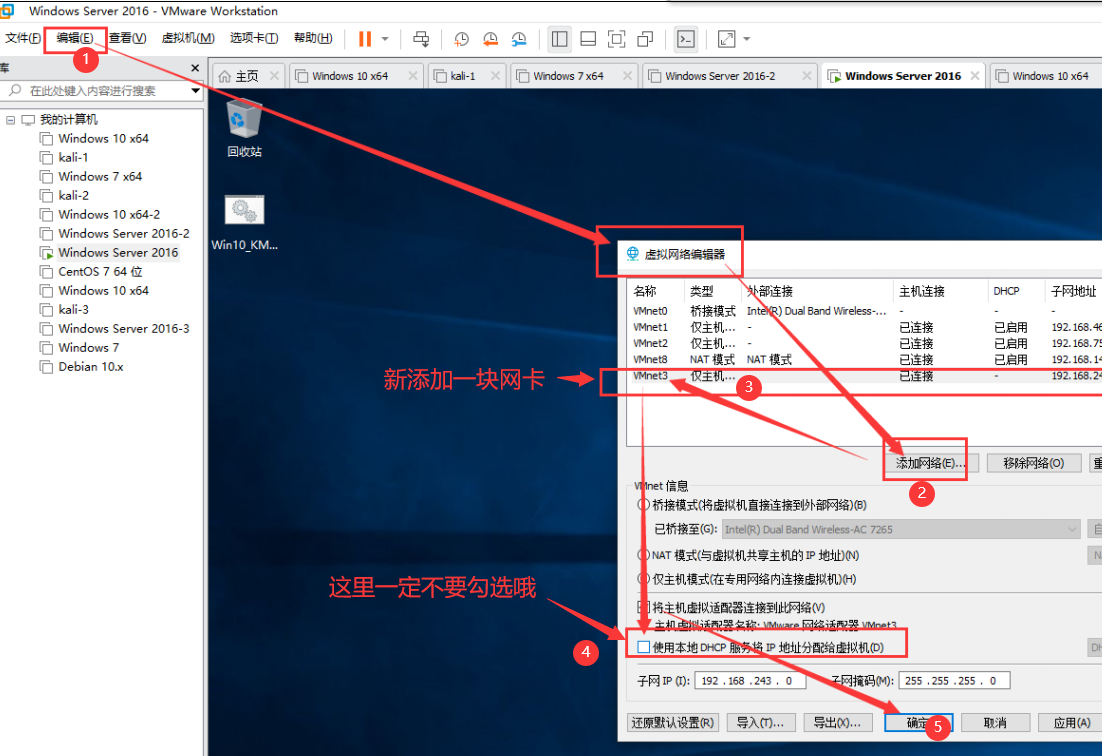 dhcp 服务器如何配置?dhcp 服务器配置步骤详解 第1张 dhcp 服务器如何配置?dhcp 服务器配置步骤详解 第1张